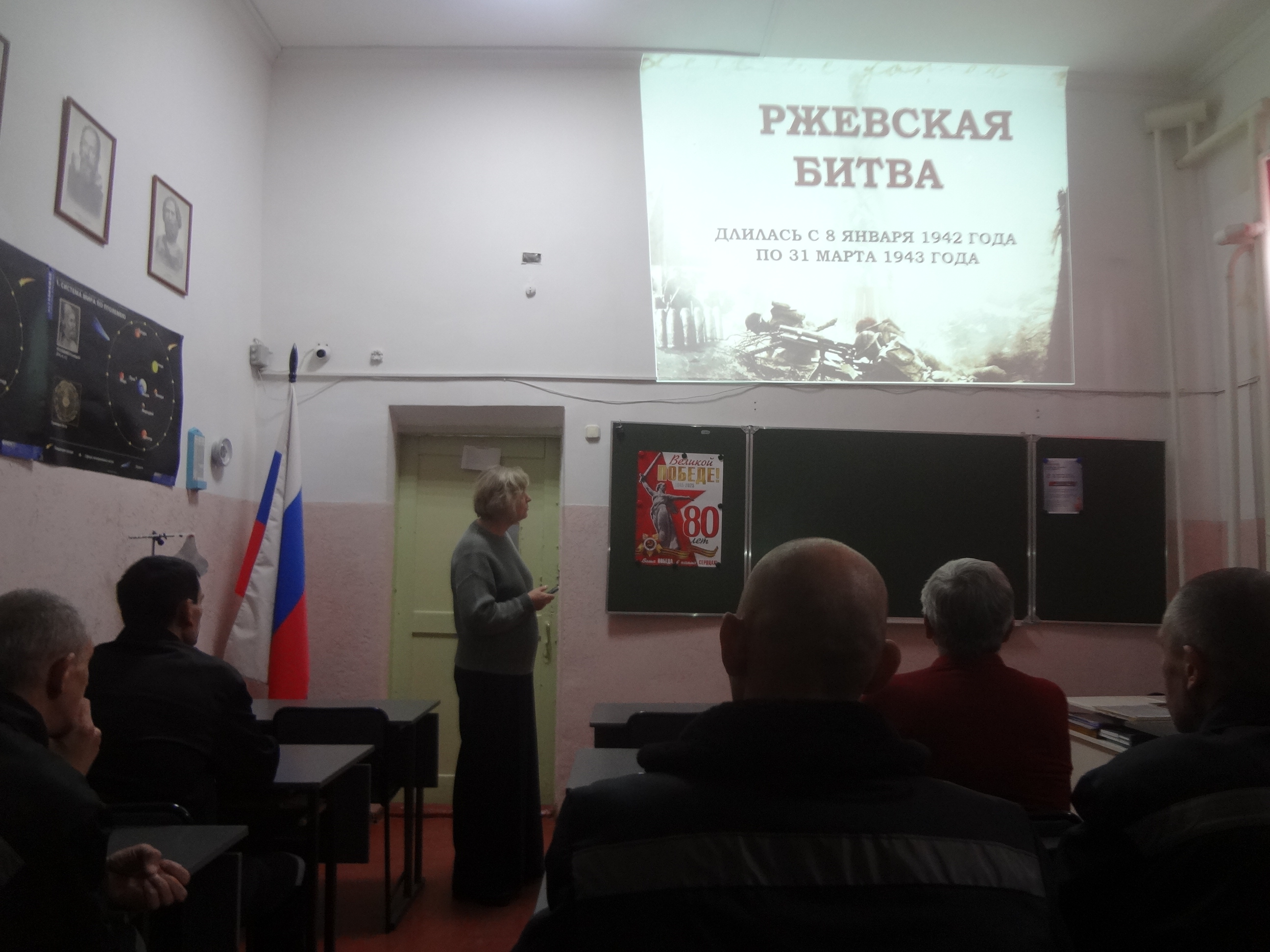 Ржевская битва.